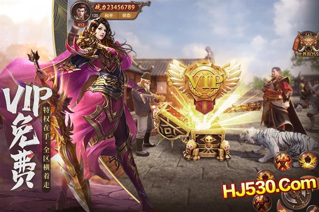 英雄合击传奇教你如何玩转BOSS 英雄合击传奇教你如何玩转BOSS