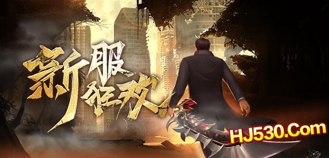 英雄合击传奇sf如何刷材料的复印件 英雄合击传奇sf如何刷材料的复印件